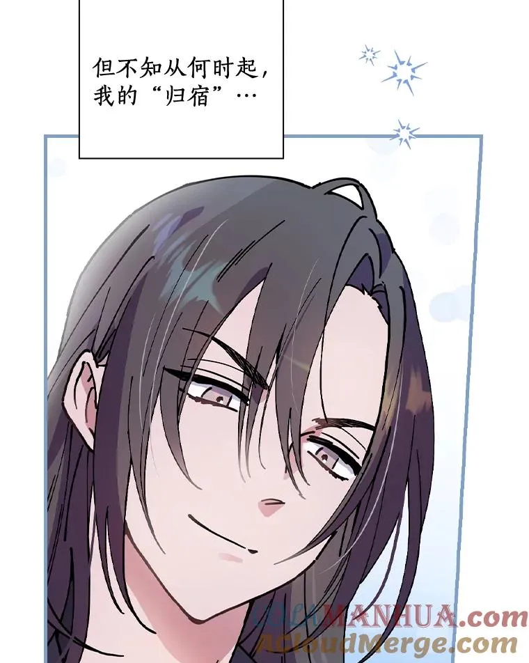 33.家 第101页