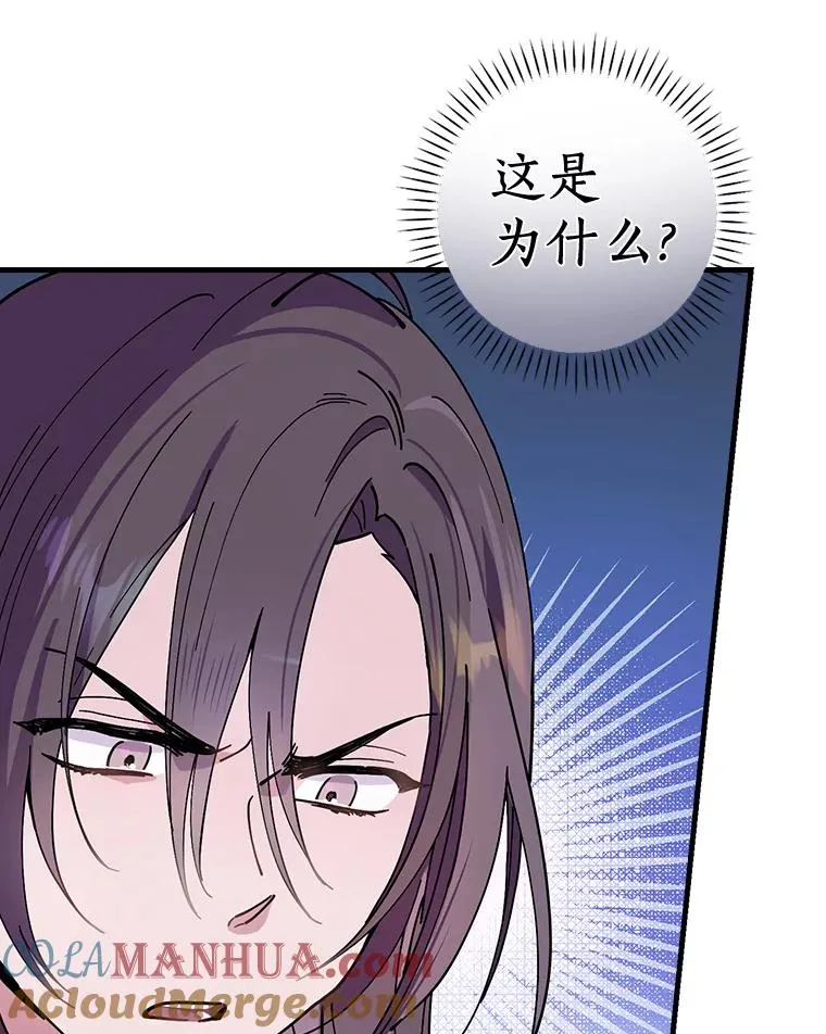 33.家 第105页
