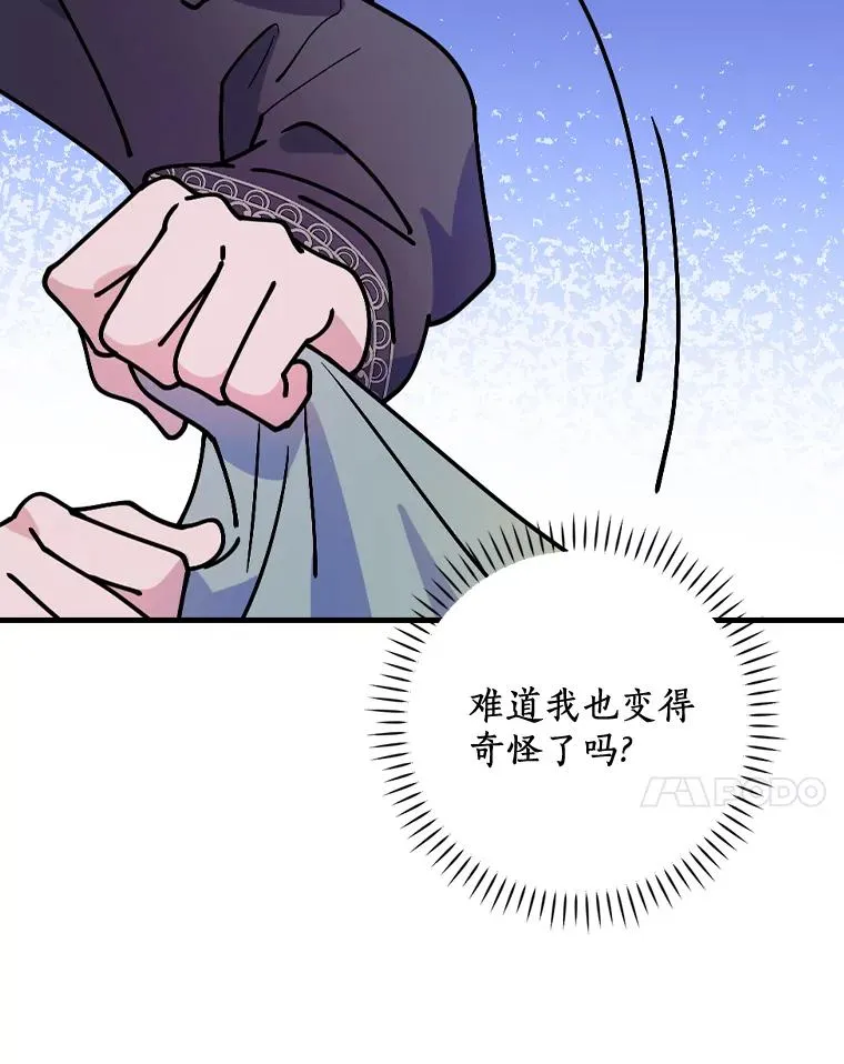 33.家 第107页