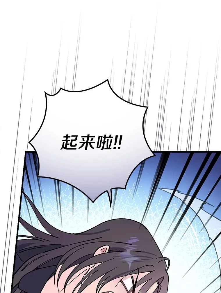 33.家 第108页