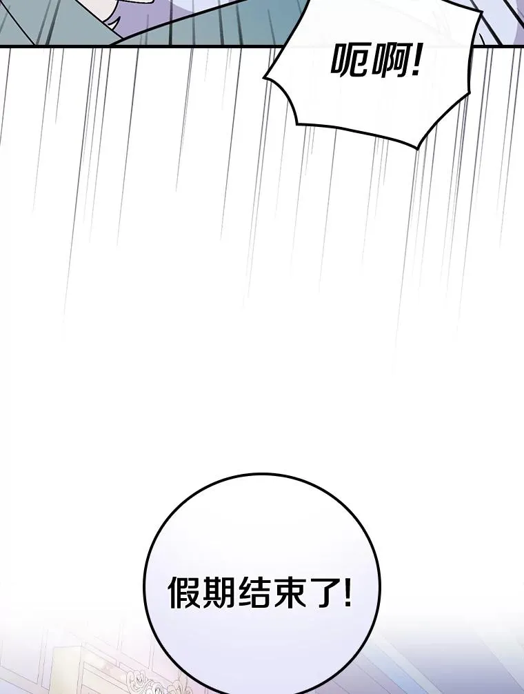 33.家 第110页