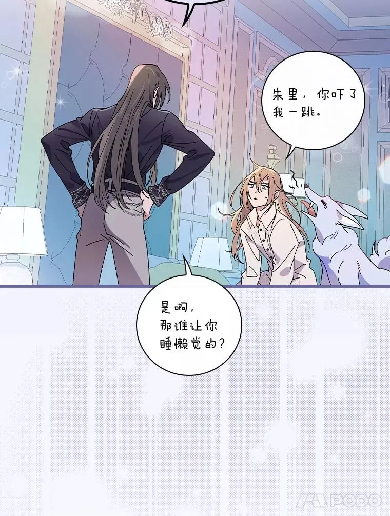 33.家 第111页