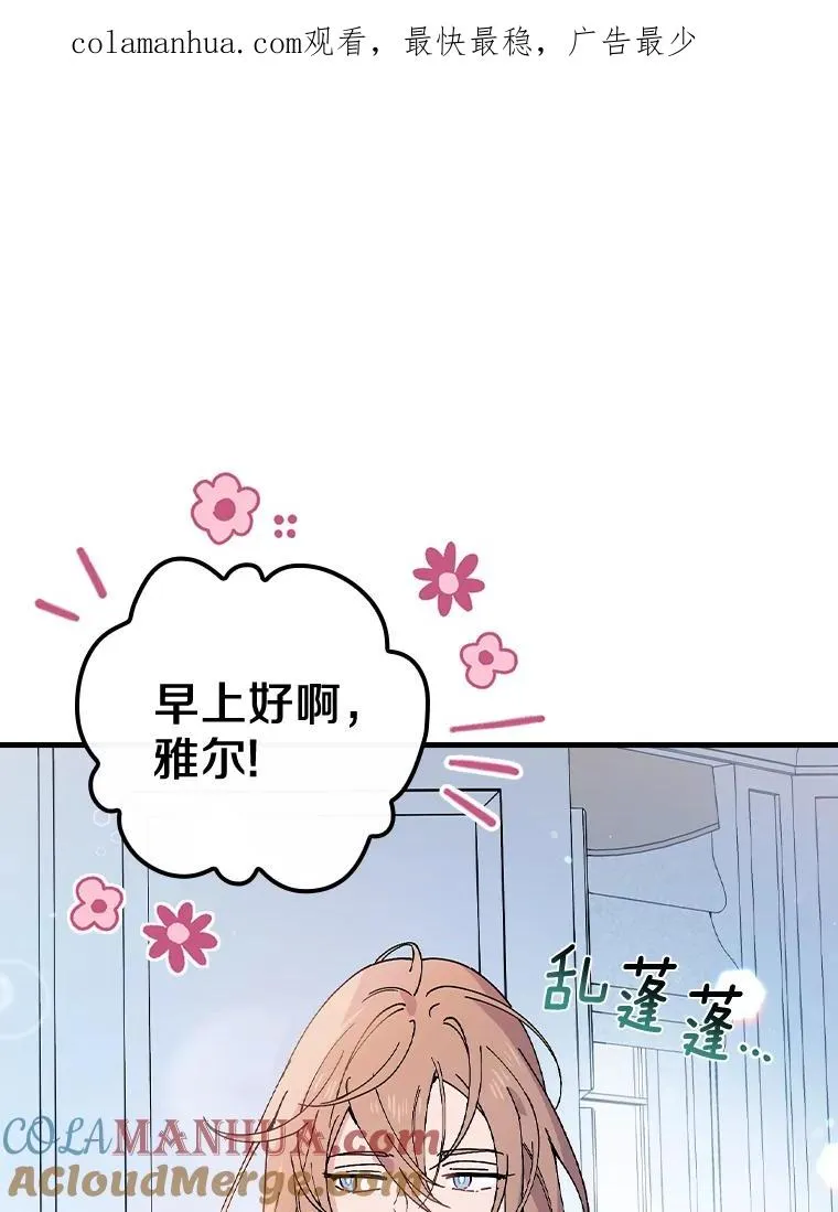 34.隐世家族 第1页