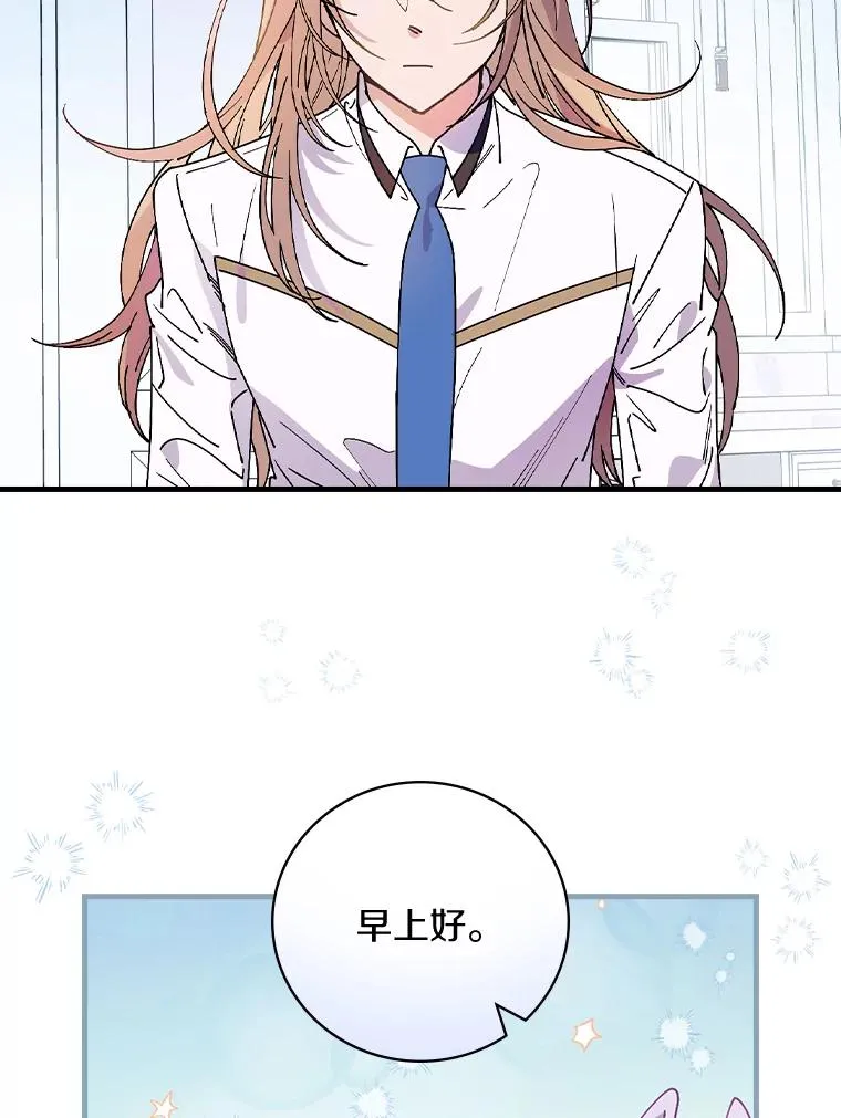 34.隐世家族 第2页