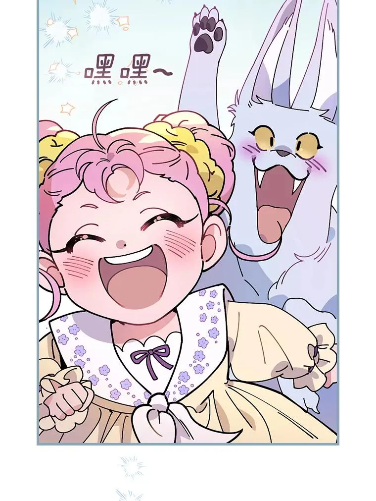 34.隐世家族 第3页