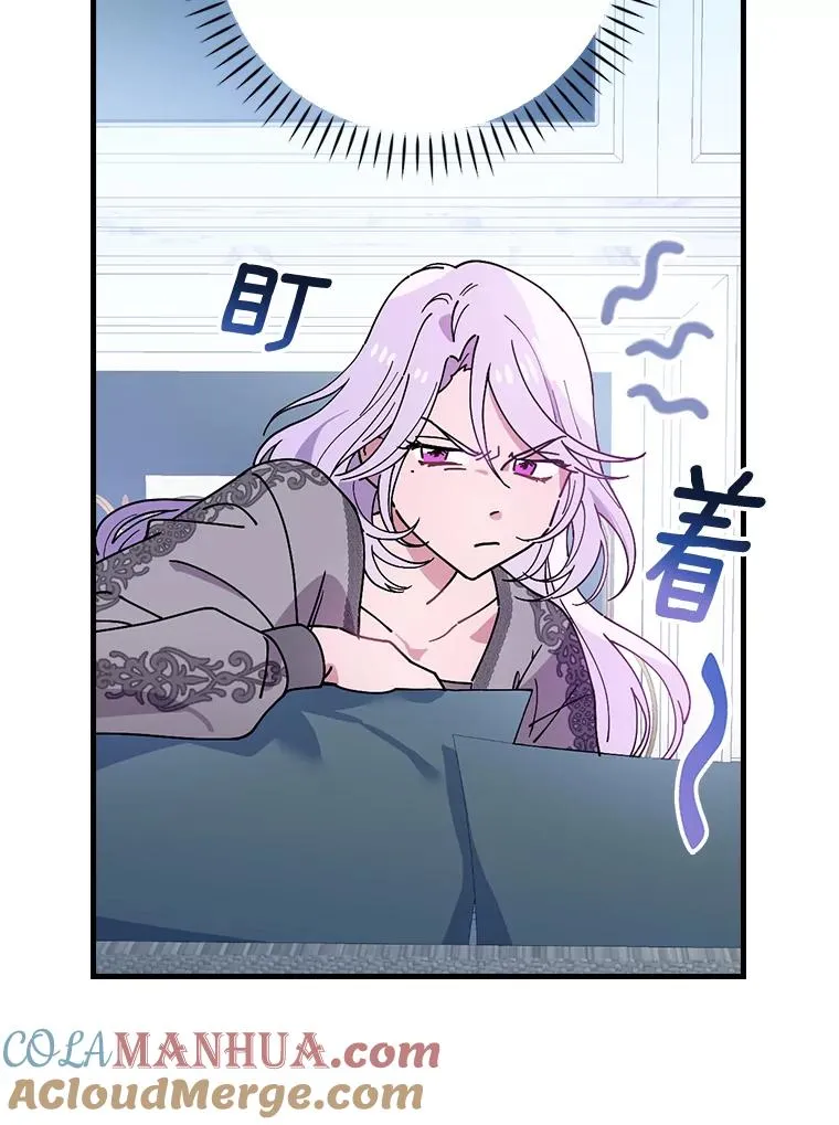 34.隐世家族 第19页