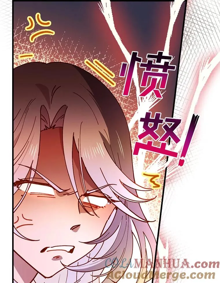 34.隐世家族 第22页