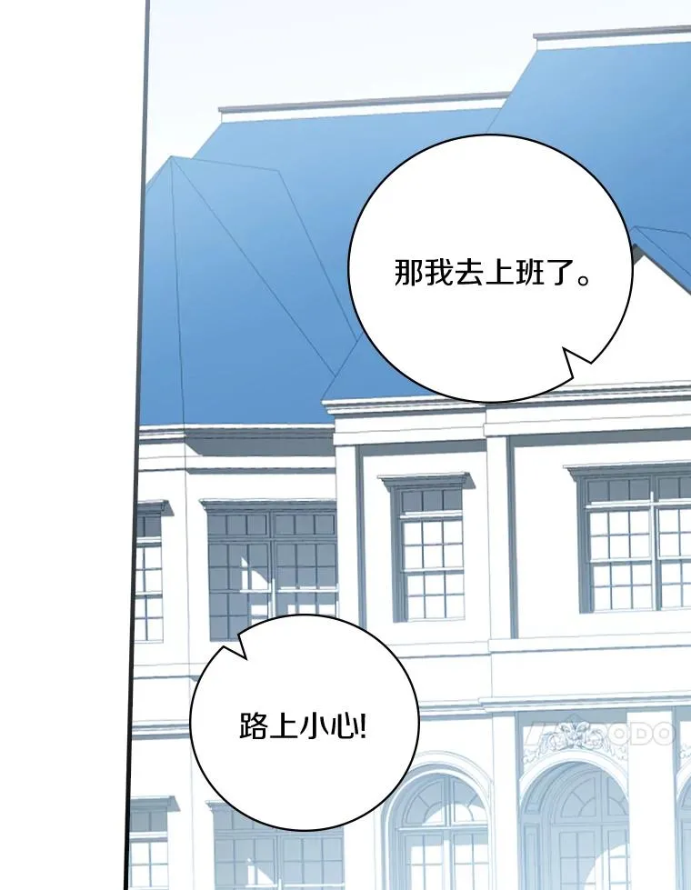 34.隐世家族 第26页