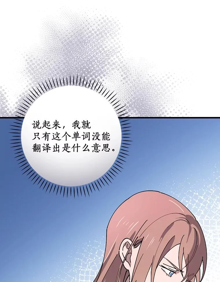 34.隐世家族 第41页