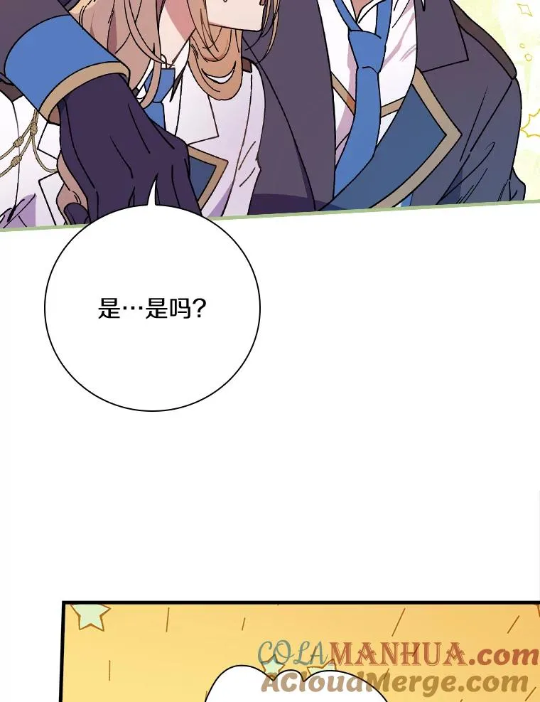 34.隐世家族 第52页