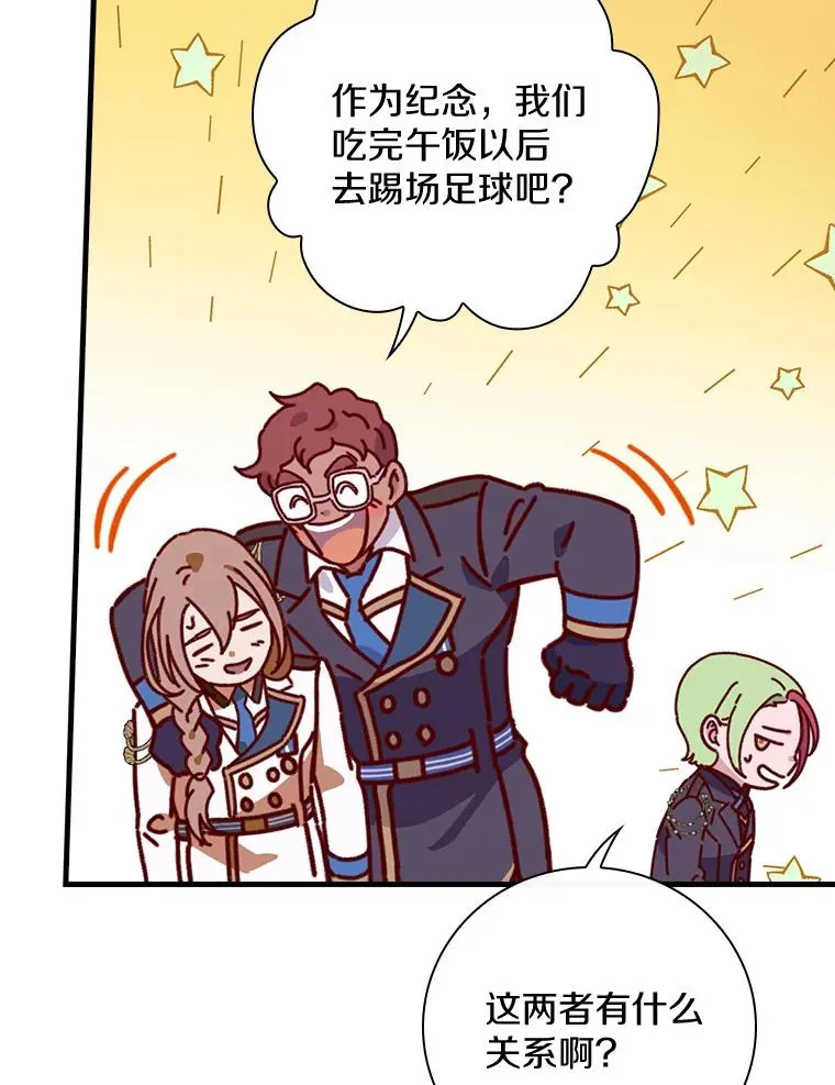 34.隐世家族 第53页