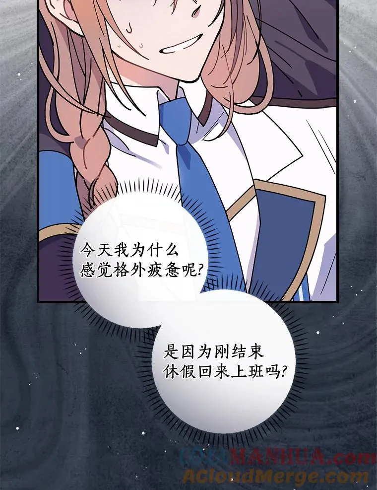 34.隐世家族 第55页