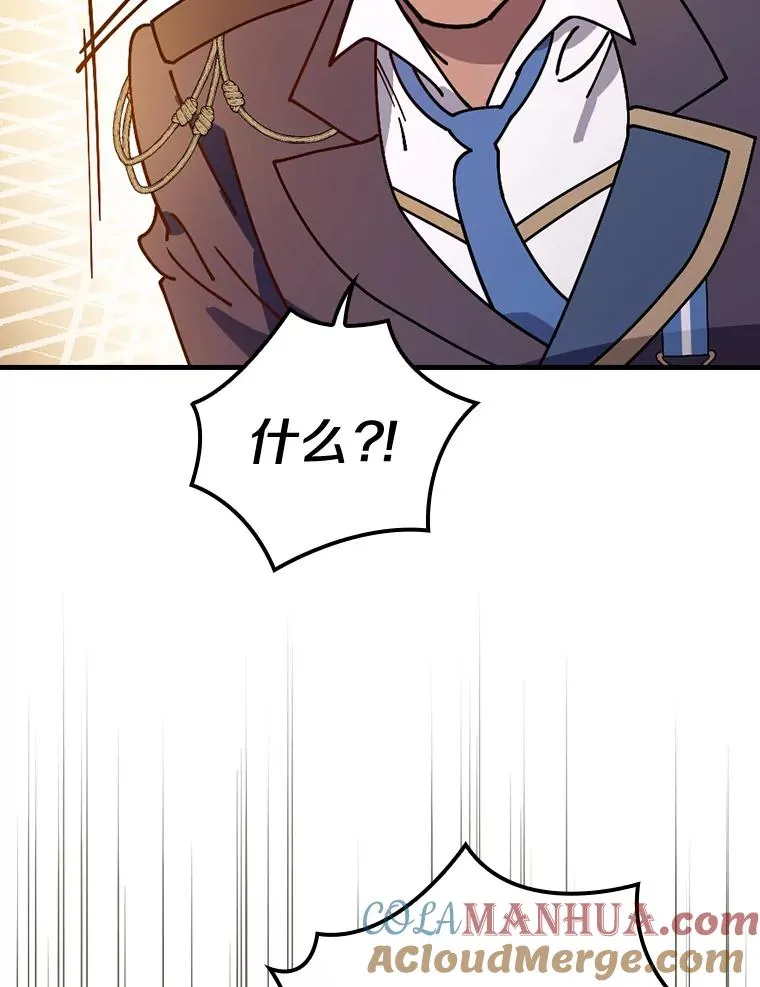 34.隐世家族 第58页