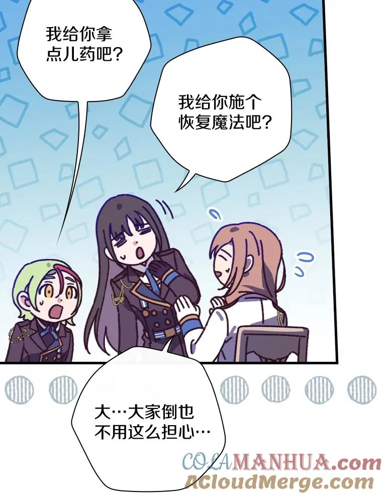 34.隐世家族 第61页
