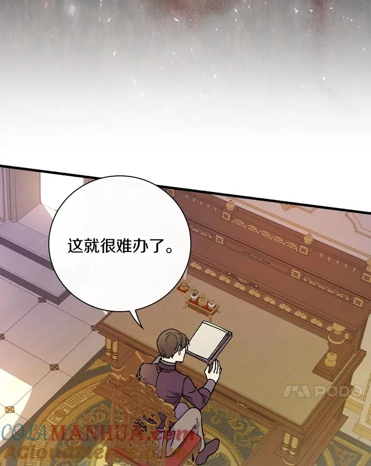 34.隐世家族 第70页