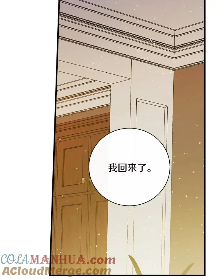 34.隐世家族 第73页