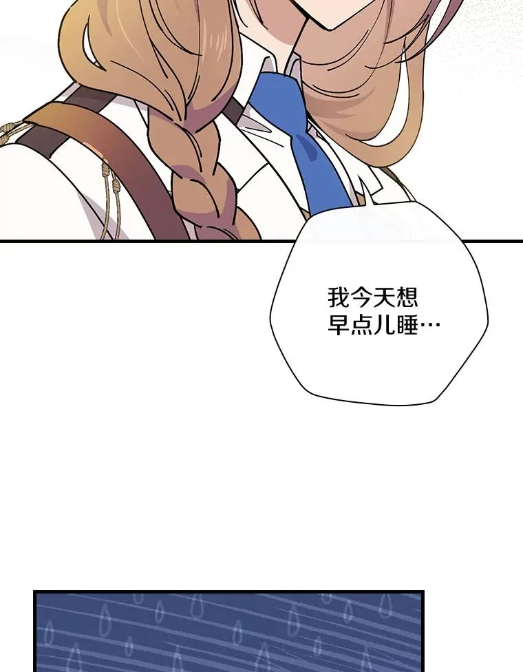 34.隐世家族 第78页