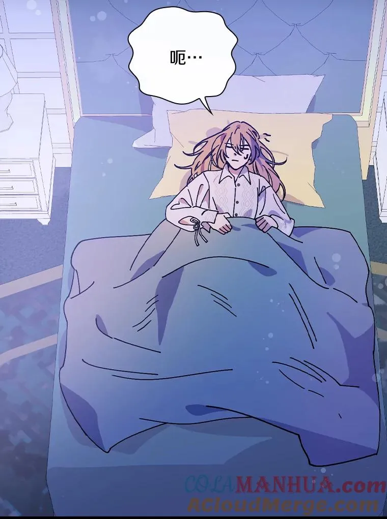 34.隐世家族 第91页
