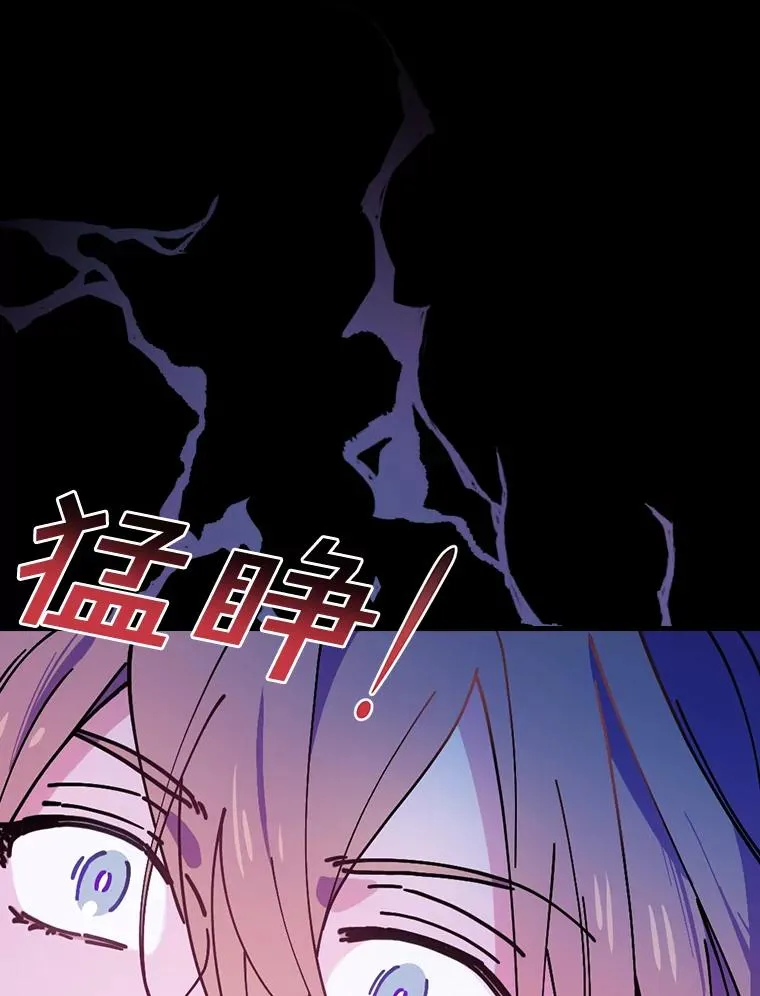 34.隐世家族 第92页