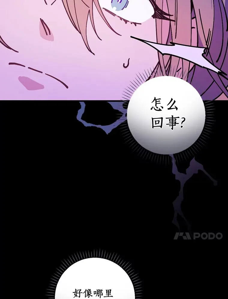 34.隐世家族 第93页
