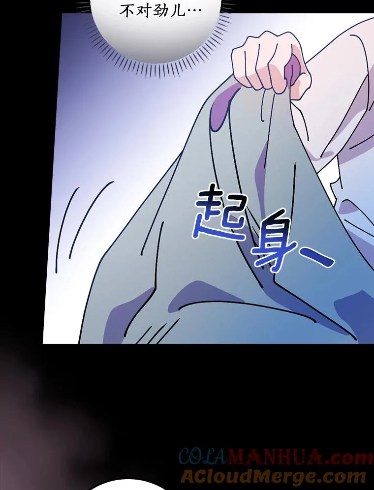 34.隐世家族 第94页