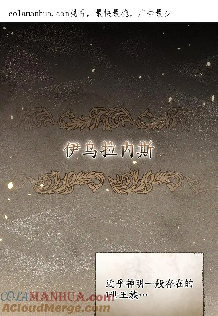 35.原来你知道 第1页