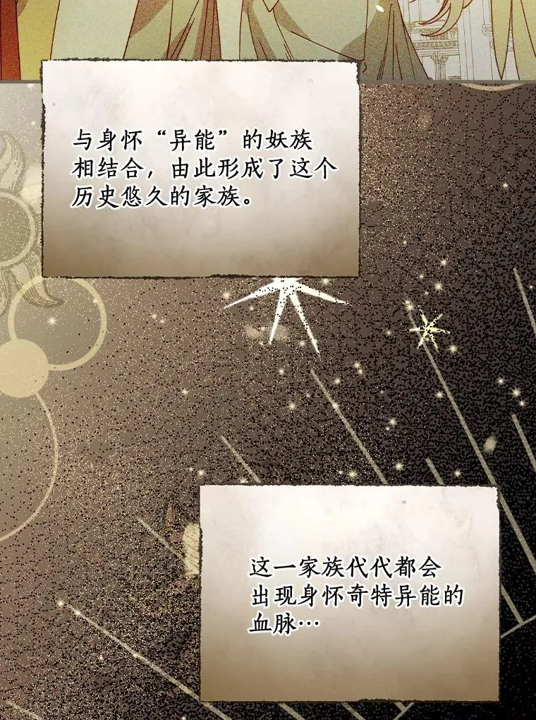 35.原来你知道 第3页