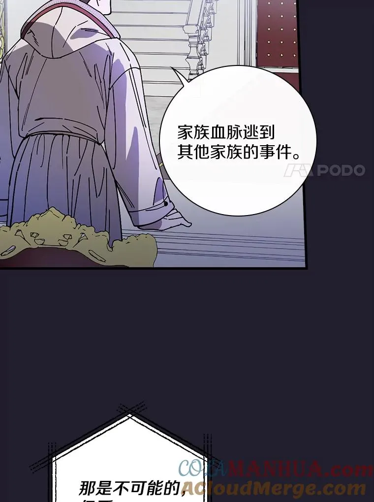 35.原来你知道 第7页
