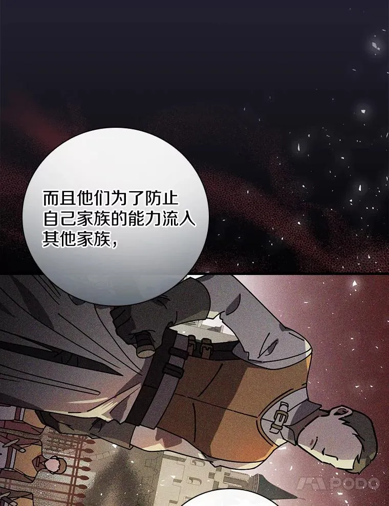 35.原来你知道 第23页