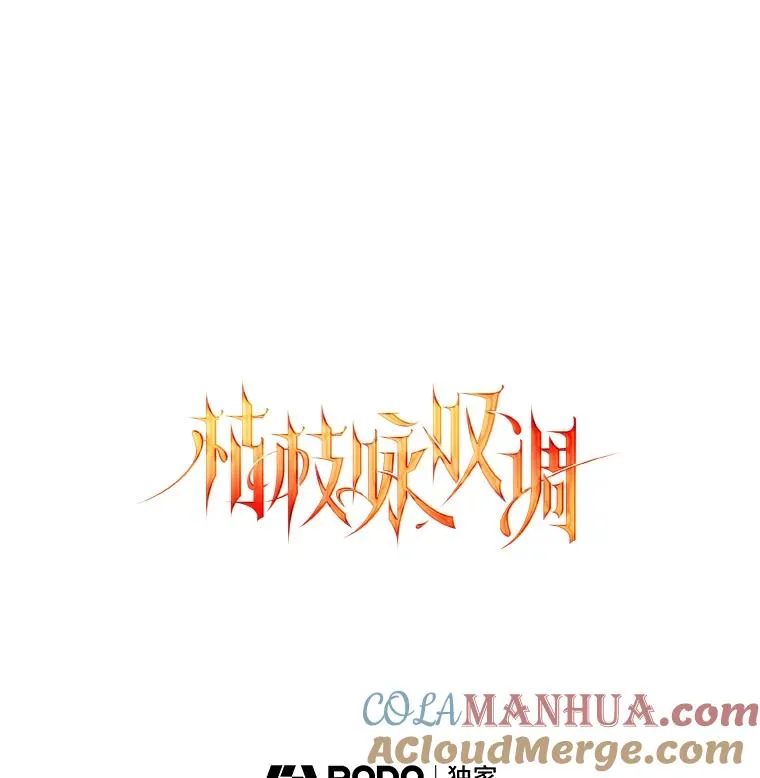 35.原来你知道 第31页