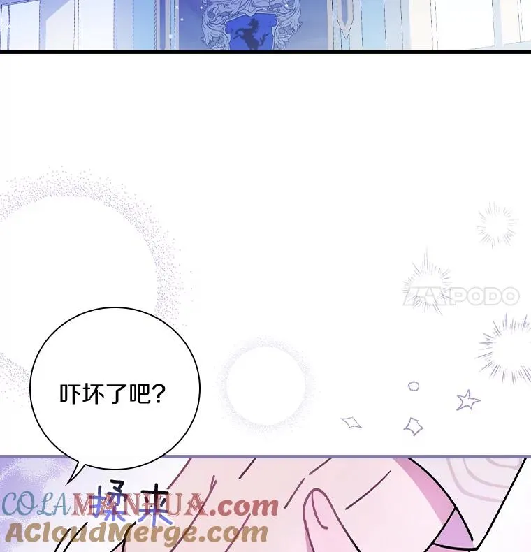 35.原来你知道 第34页