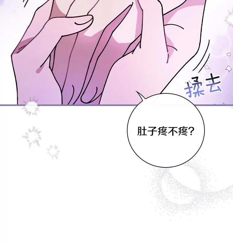 35.原来你知道 第35页