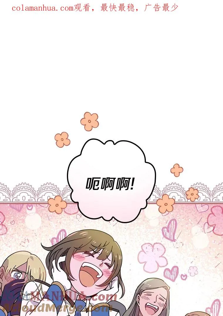 36.紧急任务 第1页