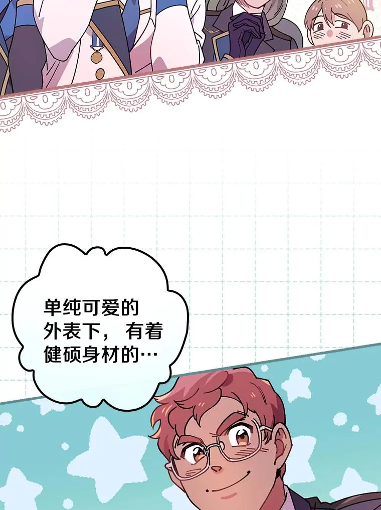 36.紧急任务 第2页
