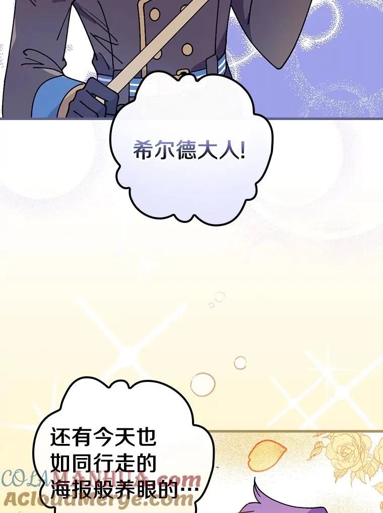 36.紧急任务 第5页