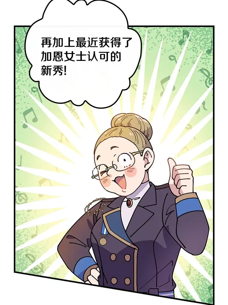 36.紧急任务 第8页
