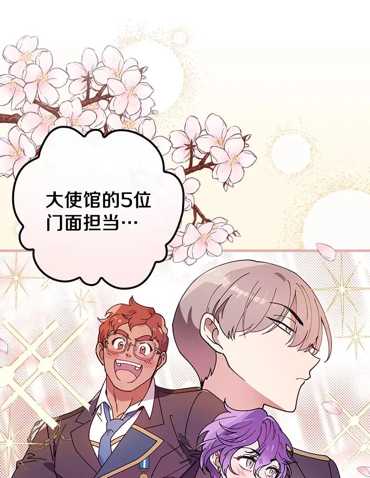 36.紧急任务 第11页
