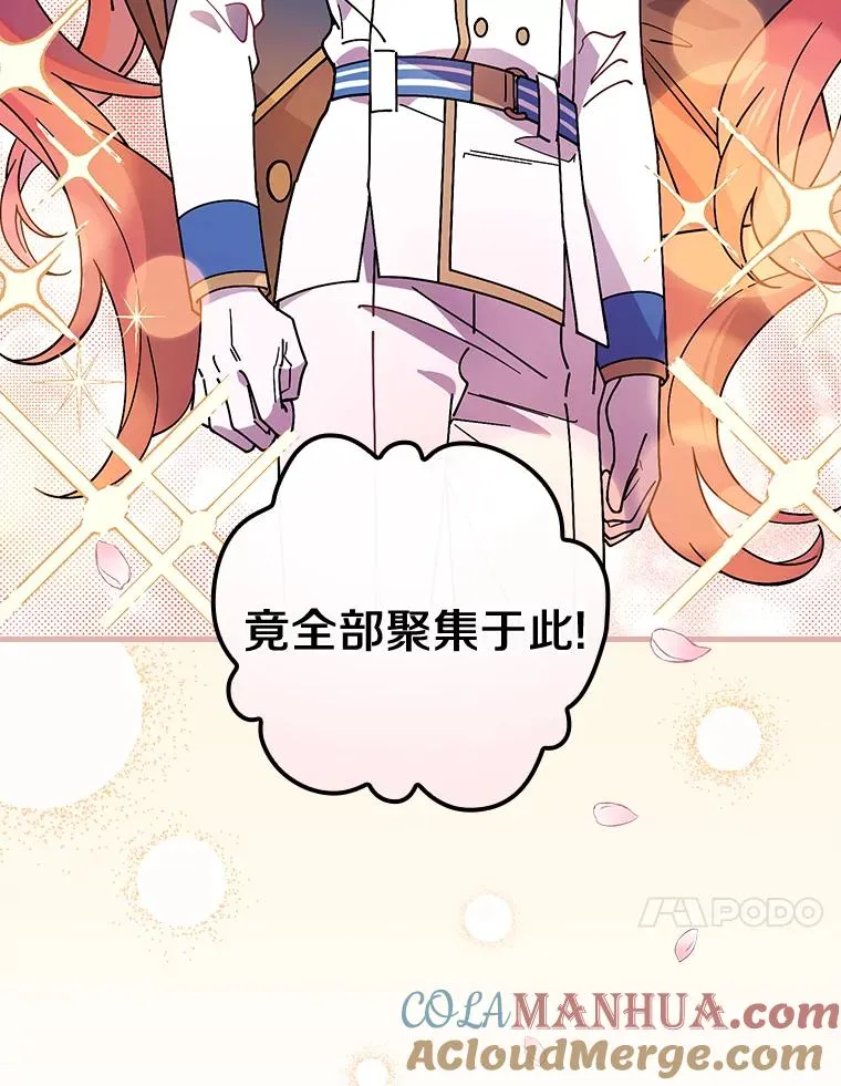 36.紧急任务 第13页