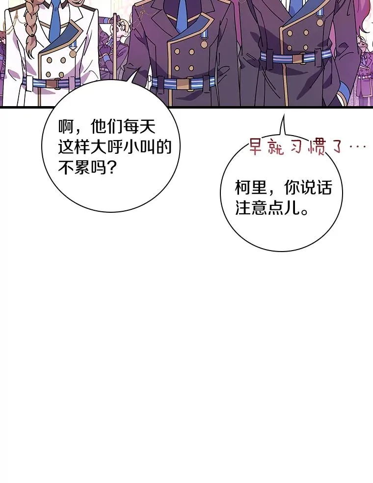 36.紧急任务 第15页