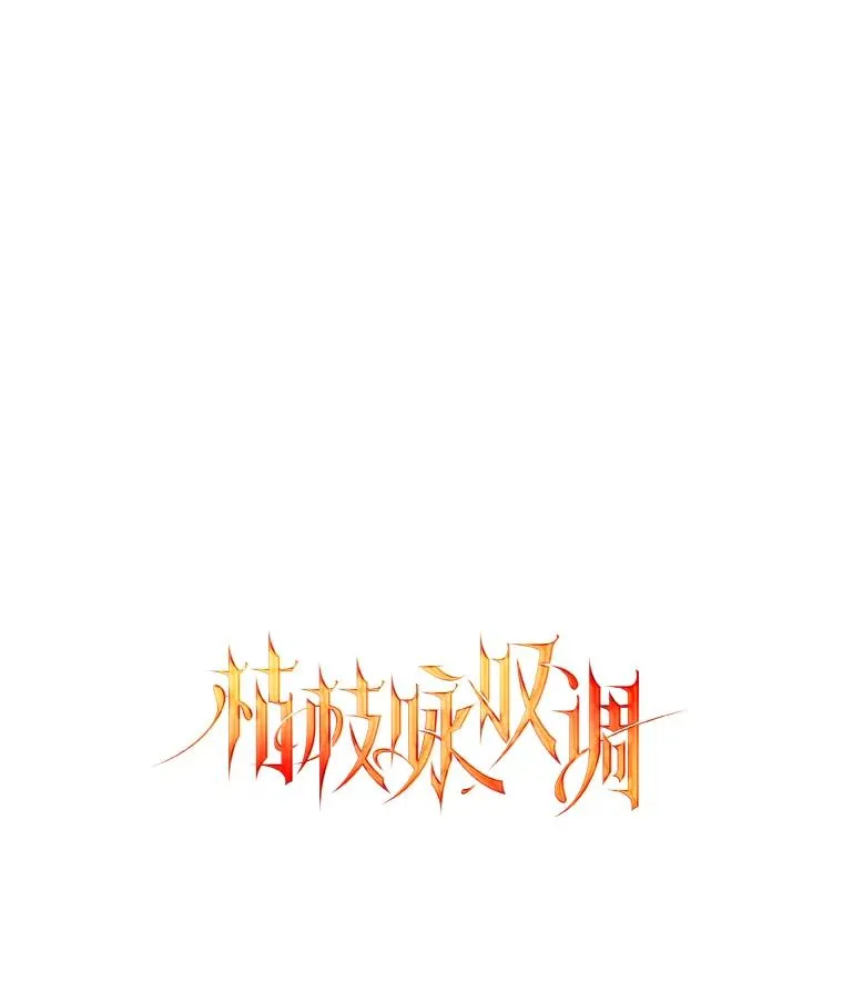 36.紧急任务 第16页