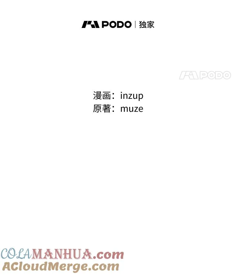 36.紧急任务 第17页