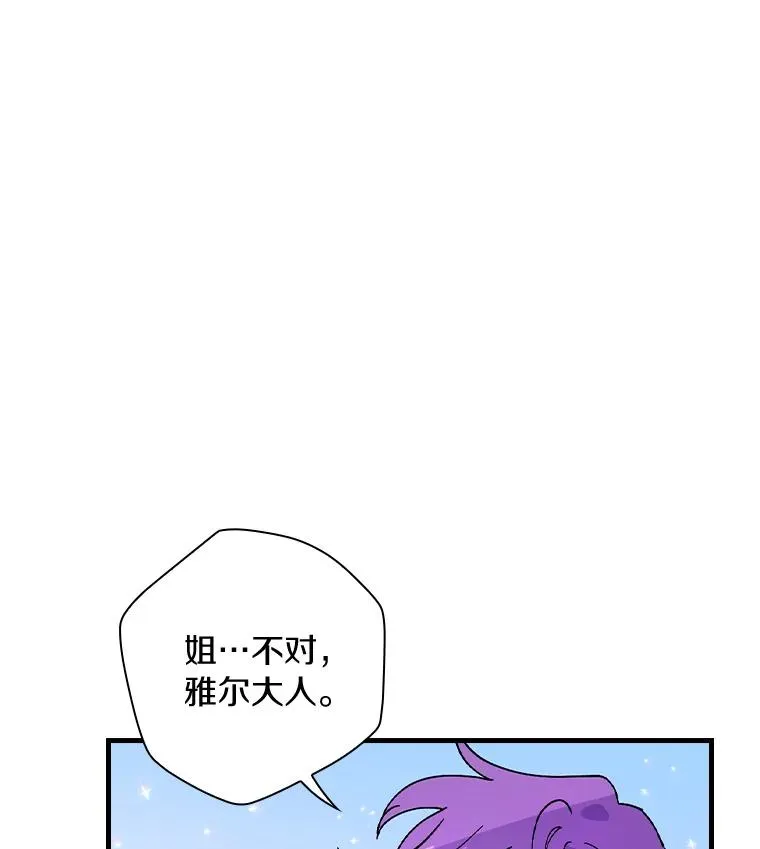 36.紧急任务 第18页