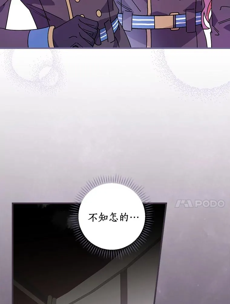 36.紧急任务 第27页