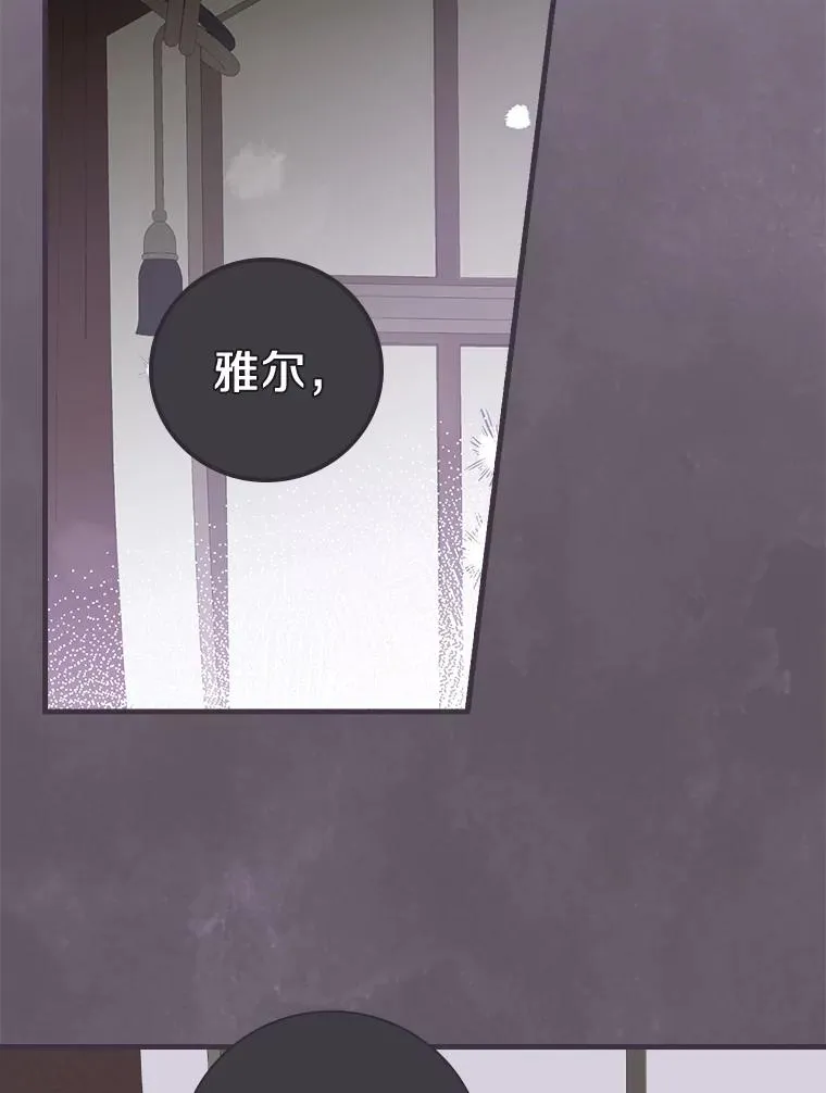 36.紧急任务 第28页