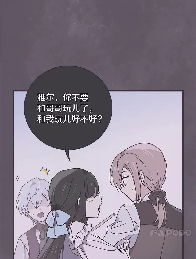 36.紧急任务 第30页