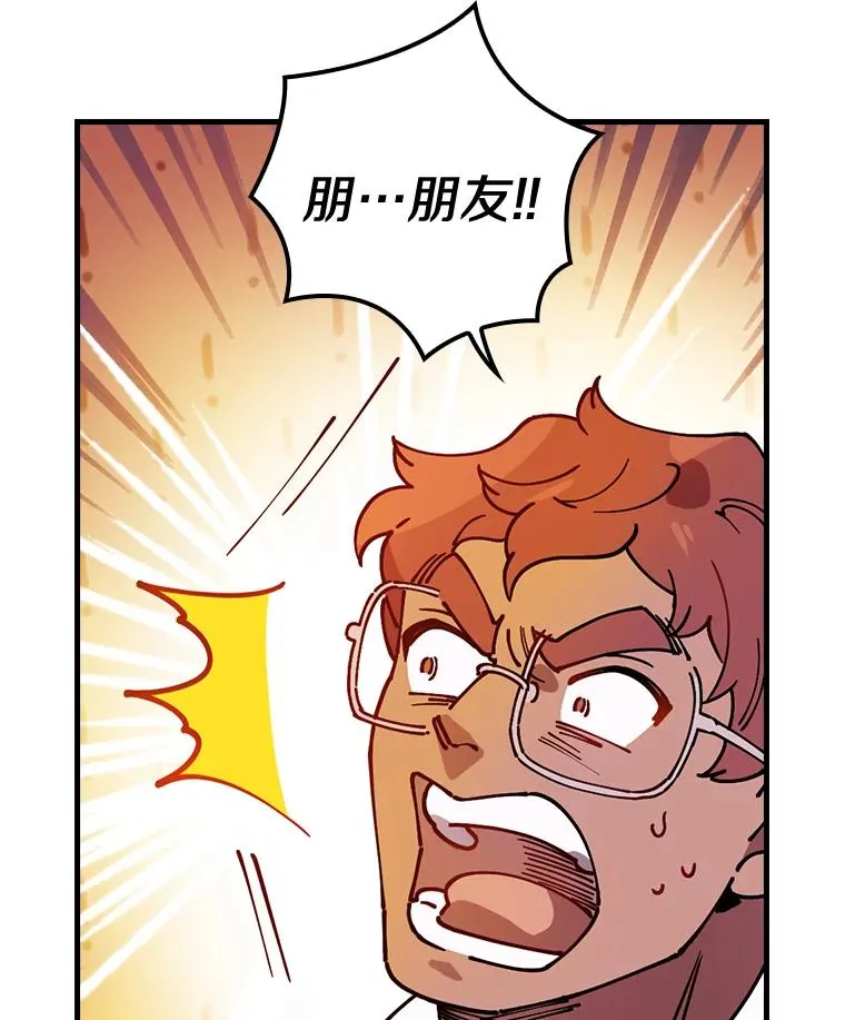 36.紧急任务 第35页