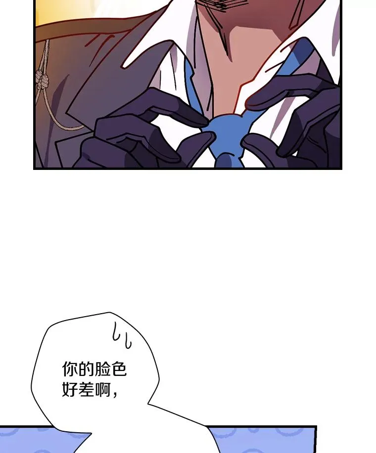 36.紧急任务 第36页