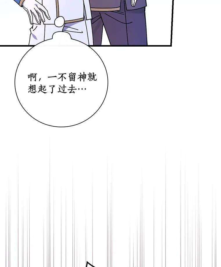 36.紧急任务 第38页