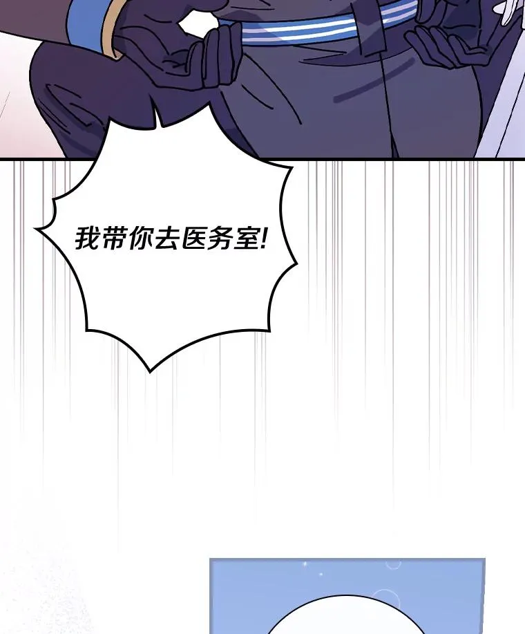 36.紧急任务 第40页