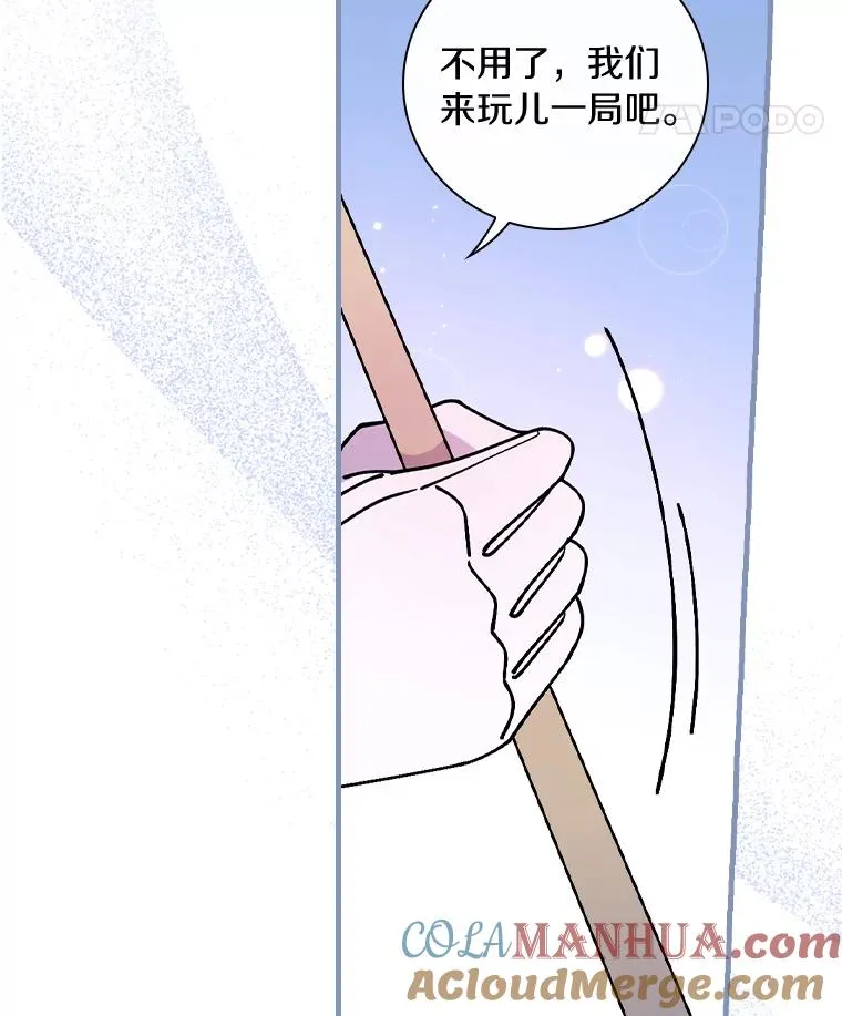 36.紧急任务 第41页